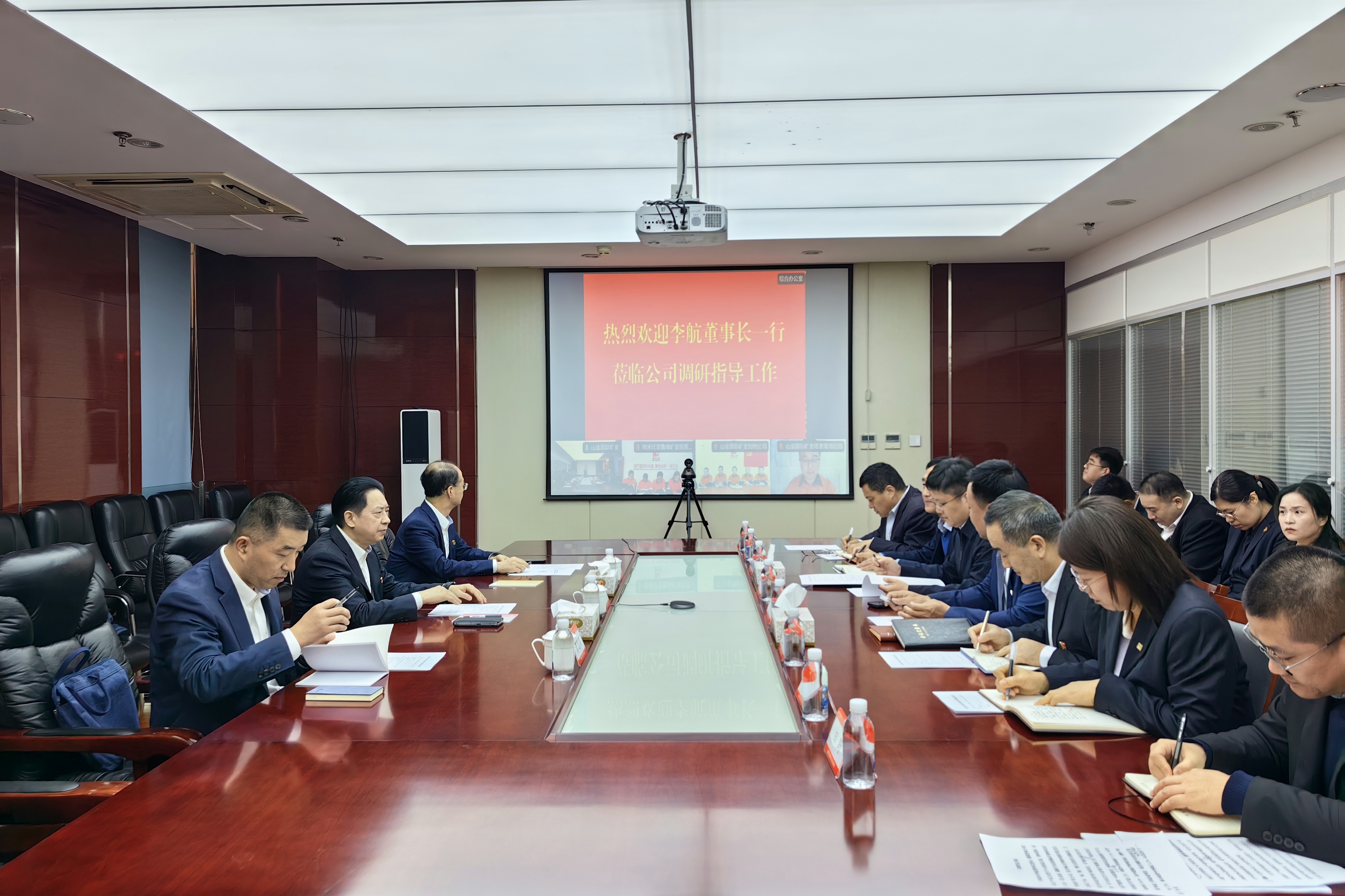 李航到黨建工作聯系點山金國際礦業公司調研